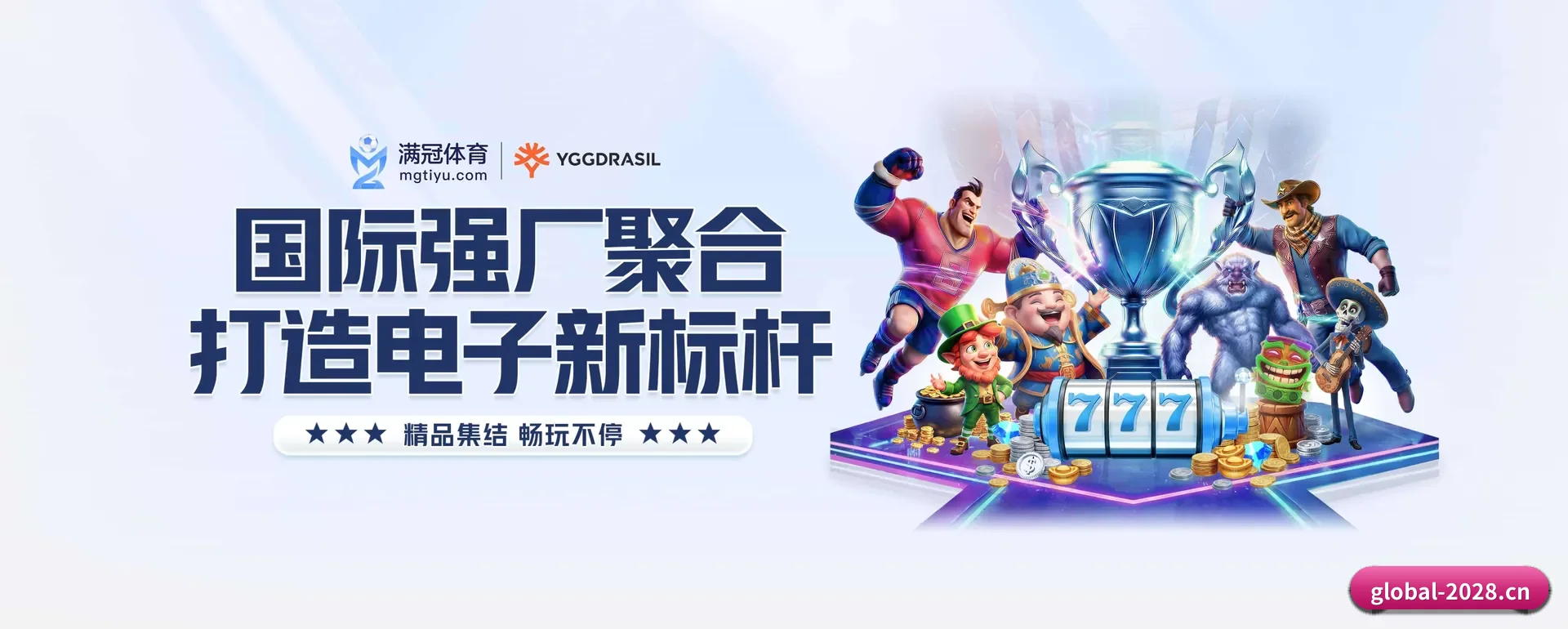 2028体育官网平台的来历 - 体育资讯内容服务